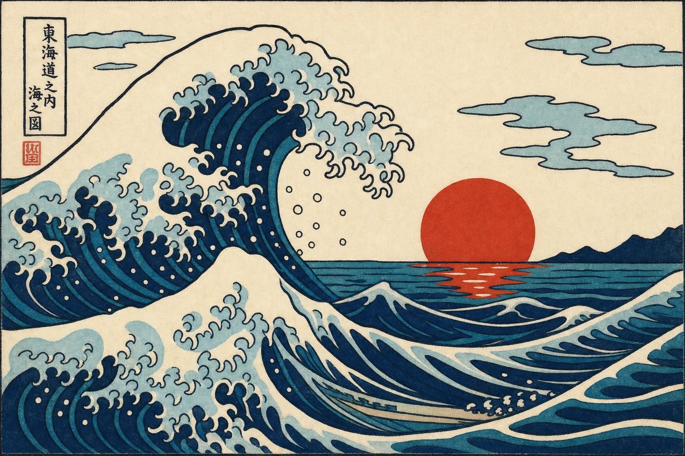 Woodblock-style print of a great cresting wave over the sea with a red sun on the horizon, in flat navy, teal and pale blue with bold black outlines.